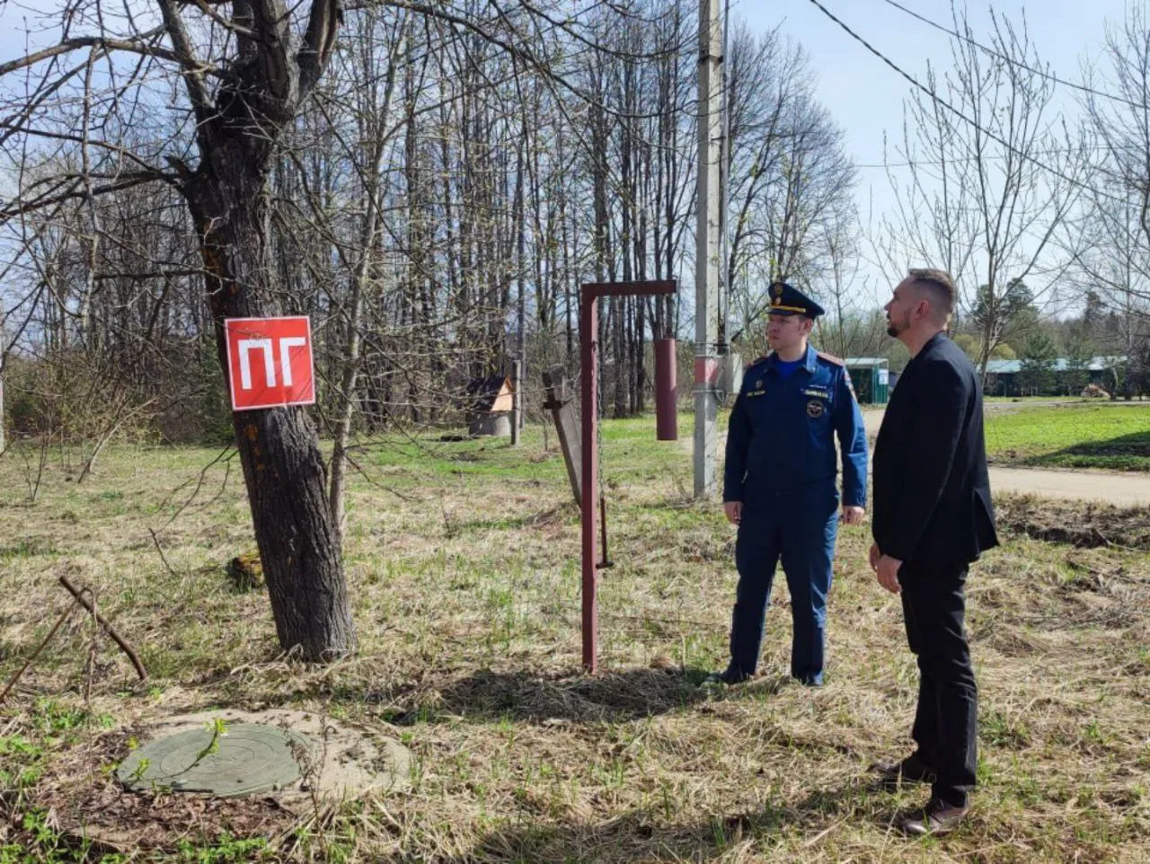 Фото: t.me/KrupeninYV