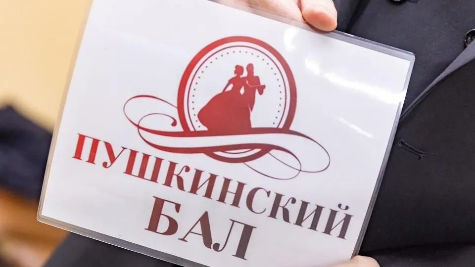 Пресс-служба администрации Орехово-Зуевского городского округа