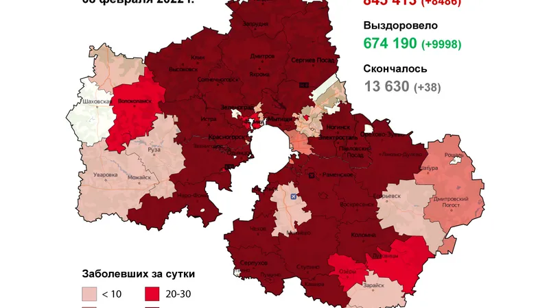 Королев и Красногорск стали антилидерами по коронавирусу