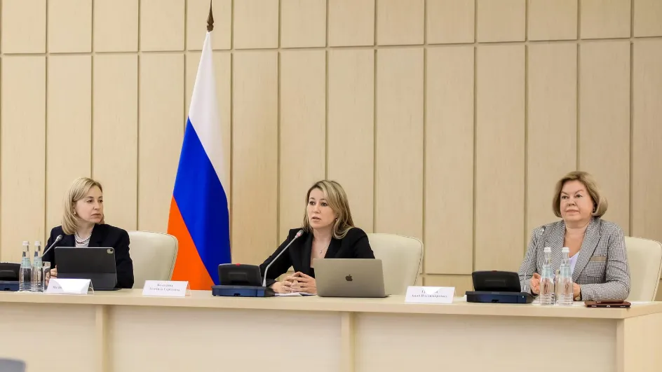 Фото: Министерство образования МО