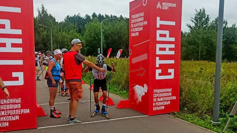 Спортивная школа городского округа Щелково