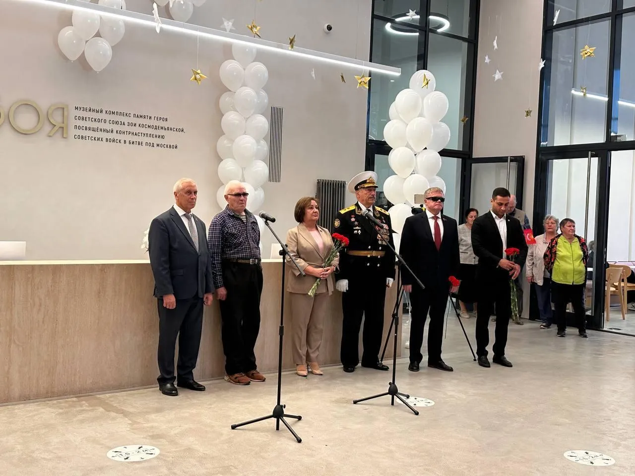 Министерство образования Московской области