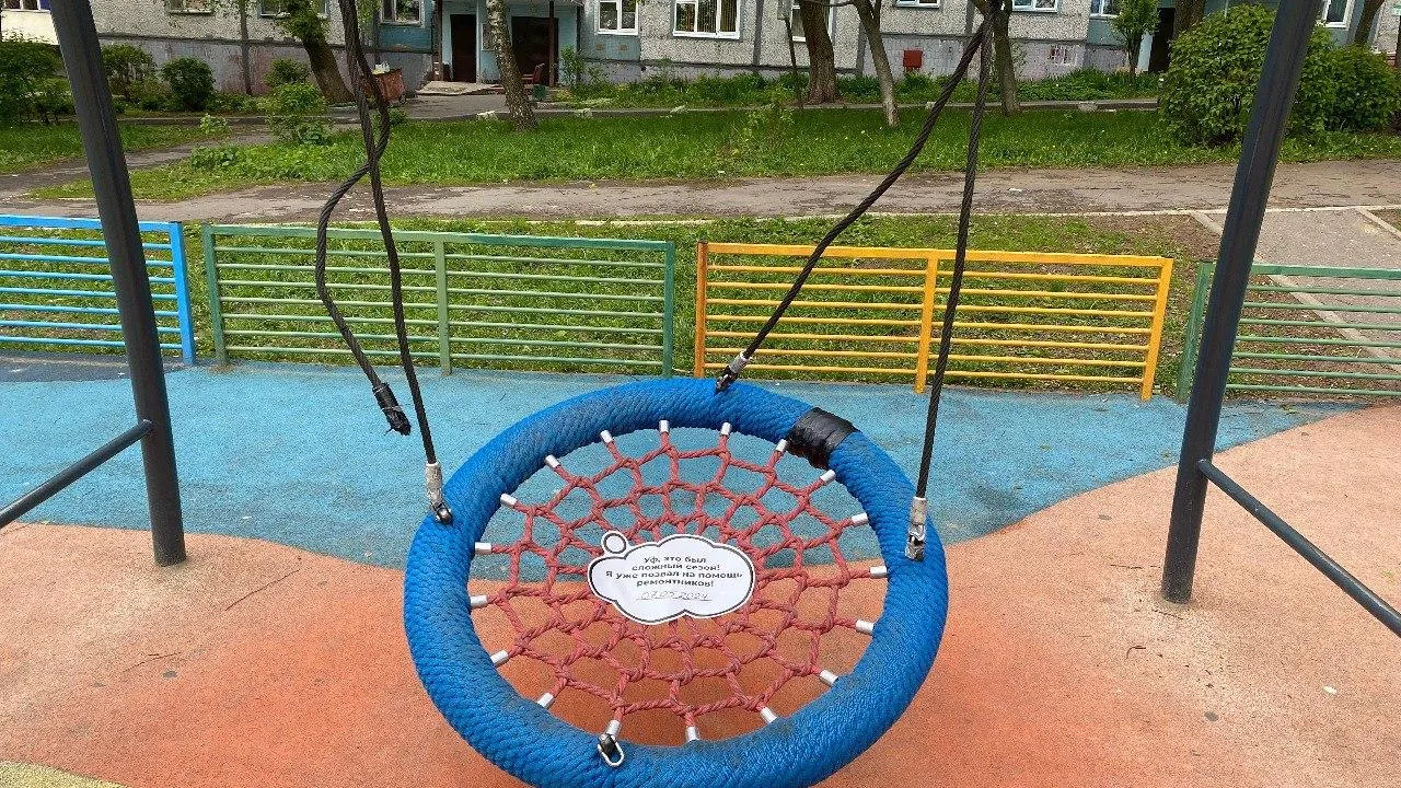 Фото: администрация городского округа Коломна