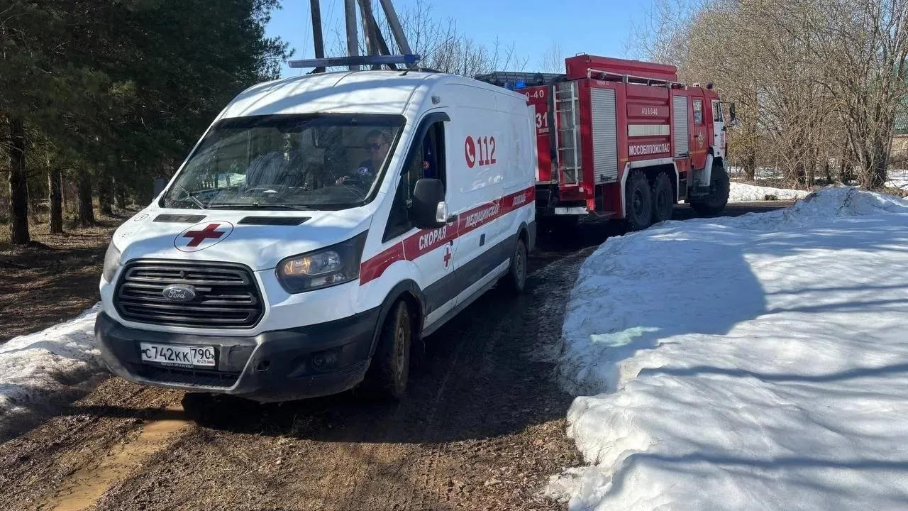 ГКУ МО «Мособлпожспас»