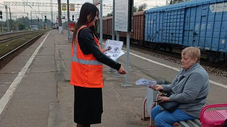 Минтранс Подмосковья