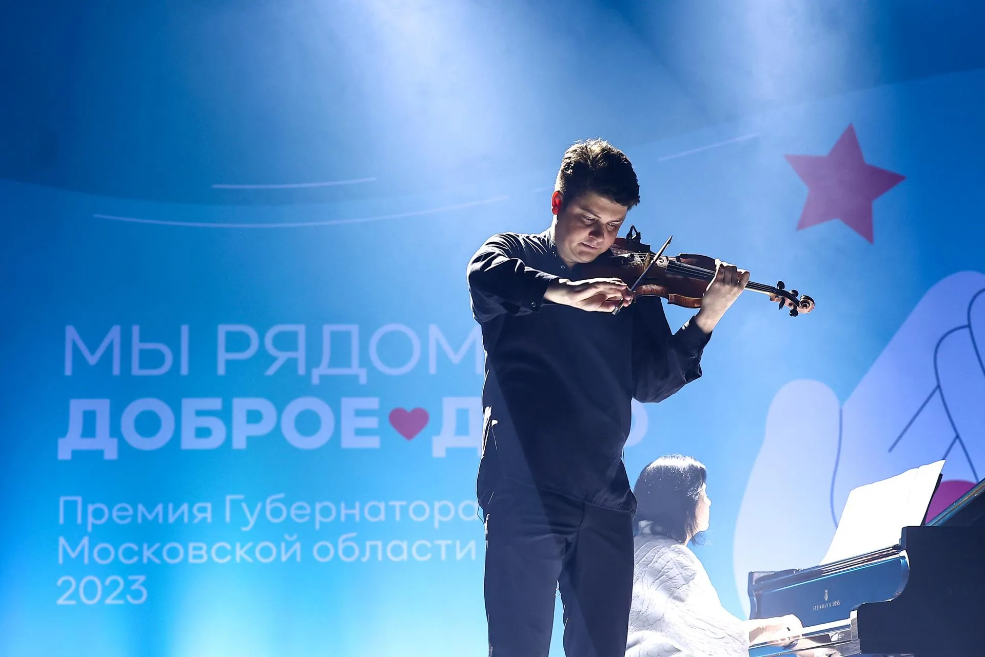 пресс-служба губернатора и правительства Московской области