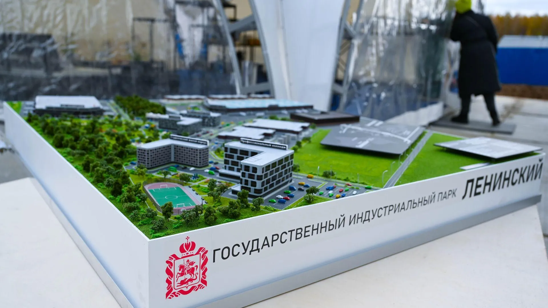 пресс-служба губернатора Подмосковья