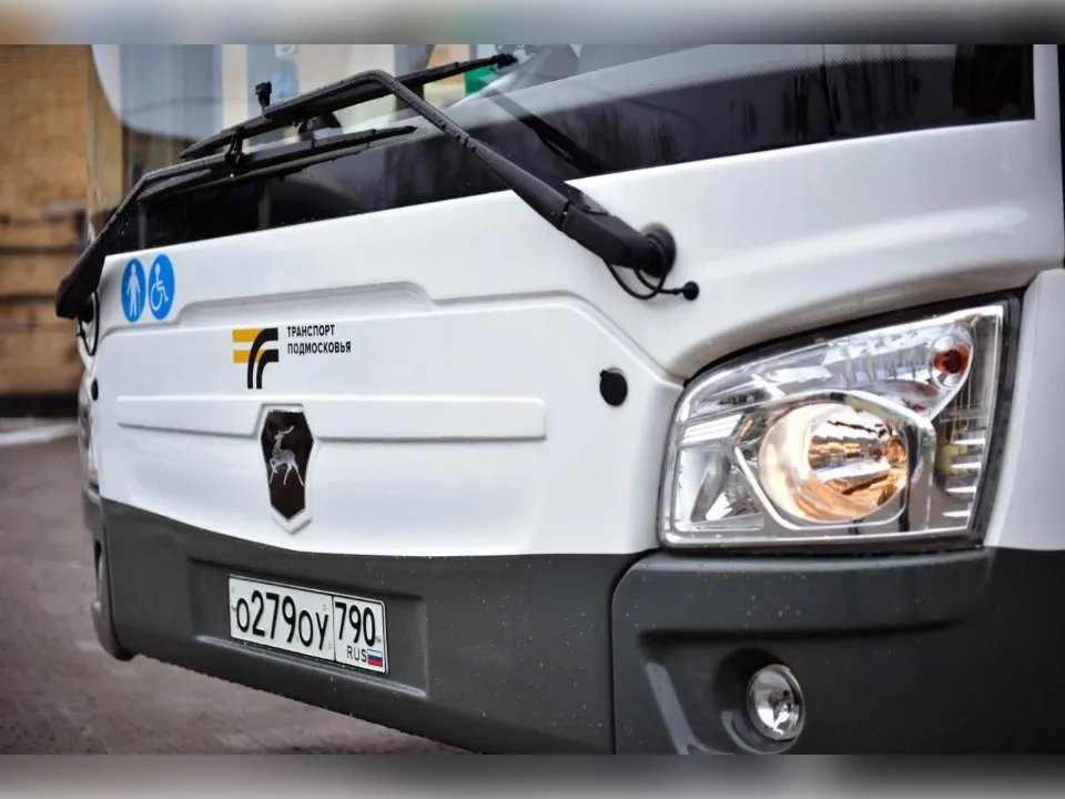 Фото: МТДИ МО