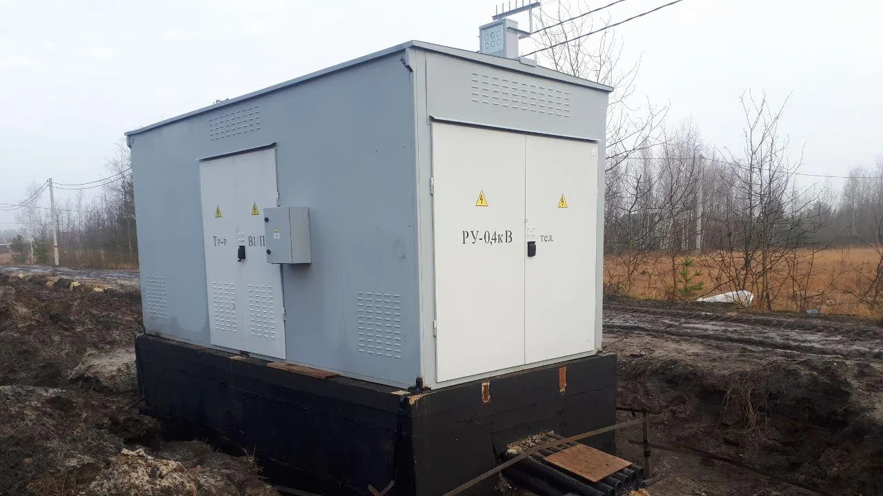 Мособлэнерго