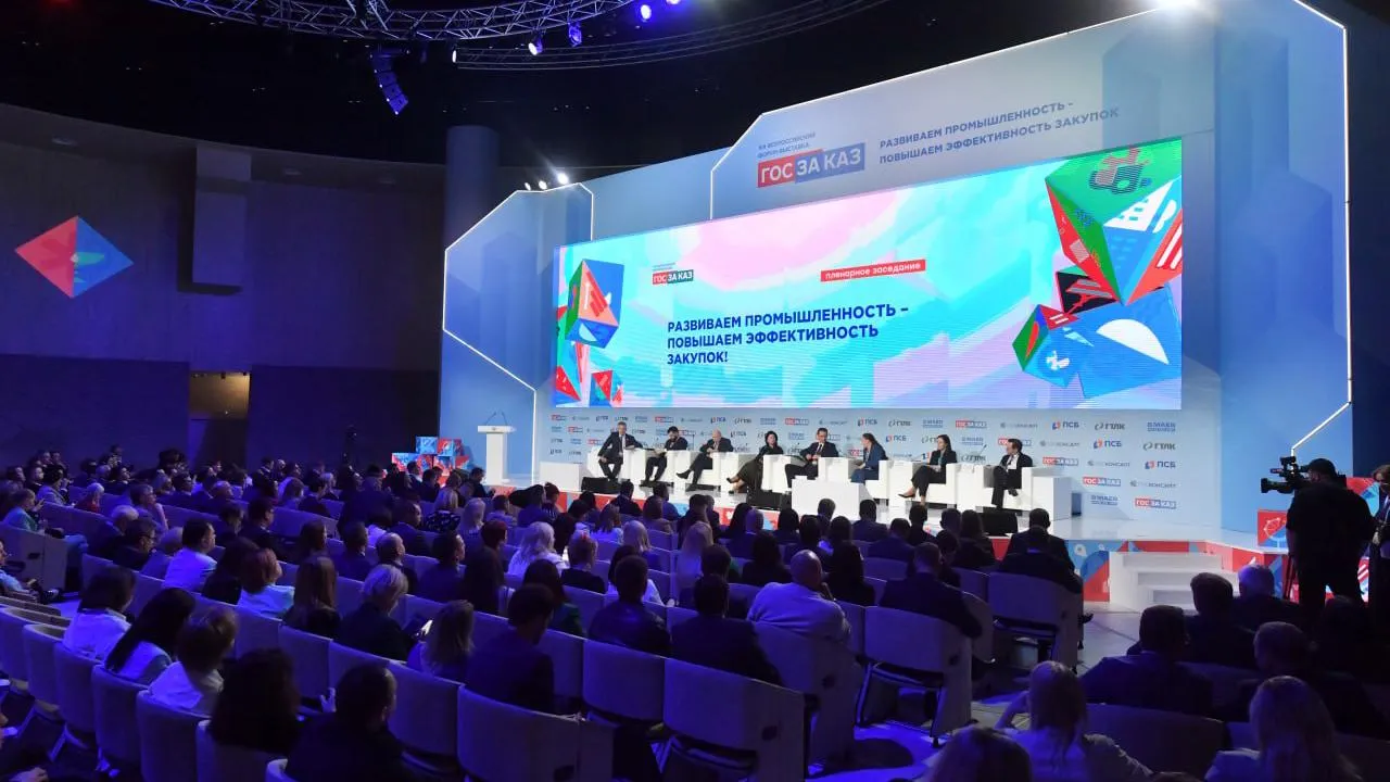 Двадцатый Форум-выставку «Госзаказ» проведут весной в Санкт-Петербурге