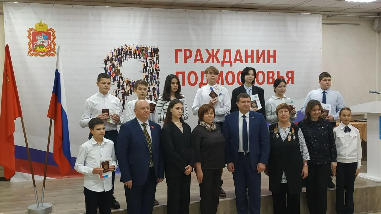 Источник фото: МФЦ Раменского городского округа