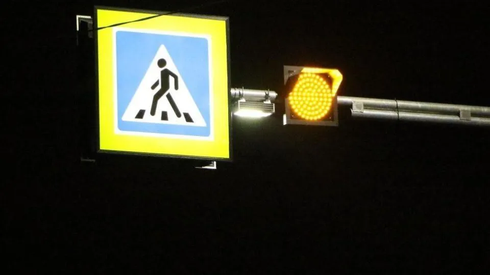 Министерство транспорта и дорожной инфраструктуры Московской области