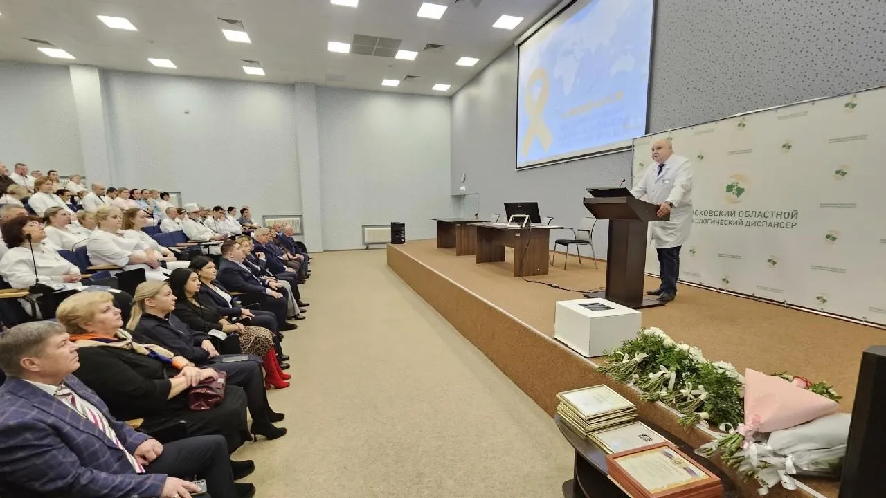 Лучшим сотрудникам онкодиспансера Подмосковья вручили благодарственные письма