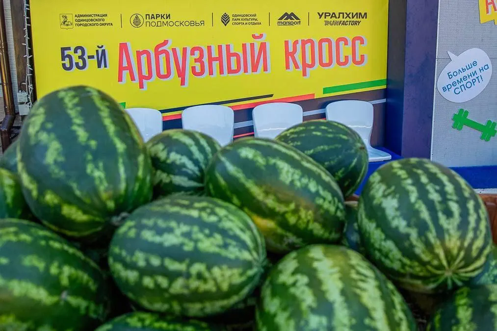 пресс-служба администрации г.о. Одинцово