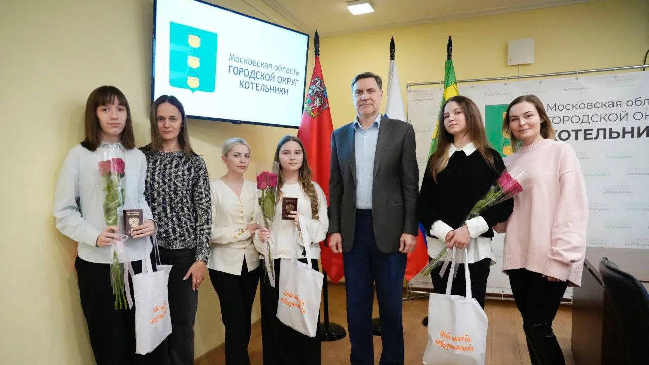 пресс-служба администрации г.о. Котельники