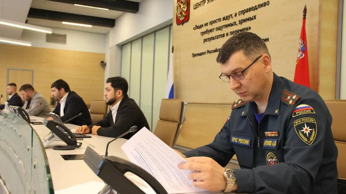 Фото: Министерство экологии и природопользования МО