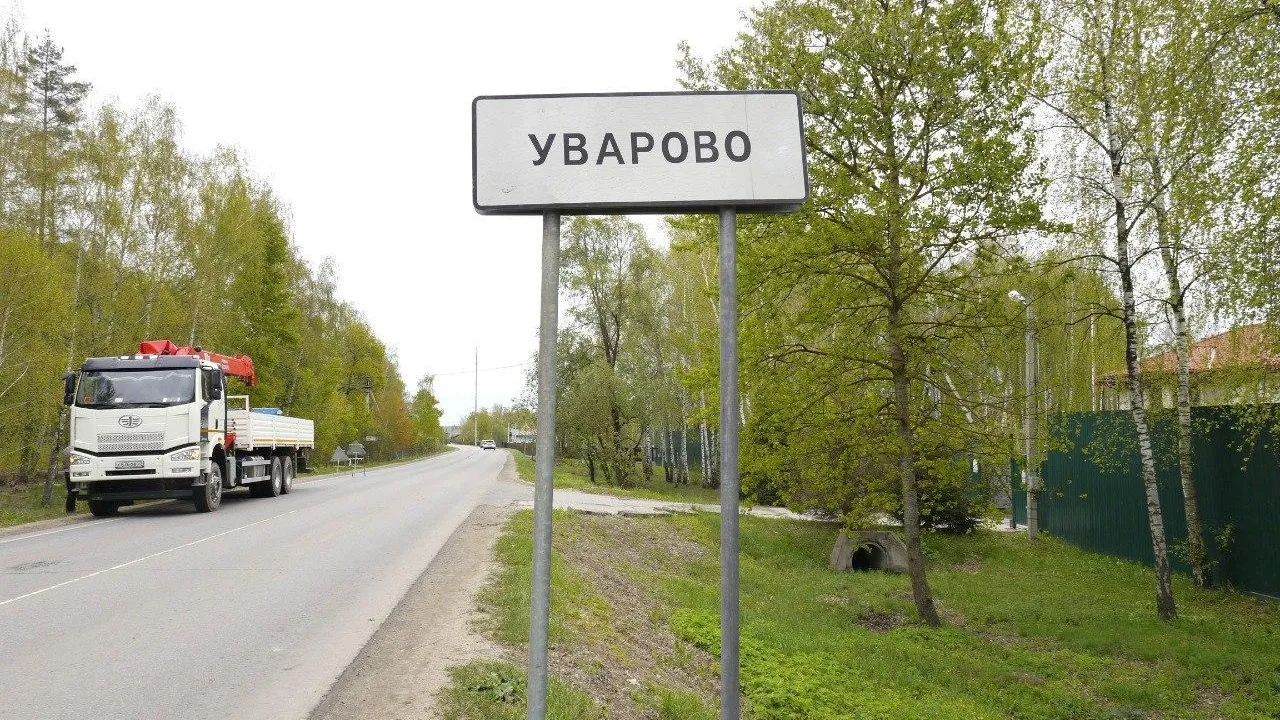 Пресс-служба администрации городского округа Домодедово