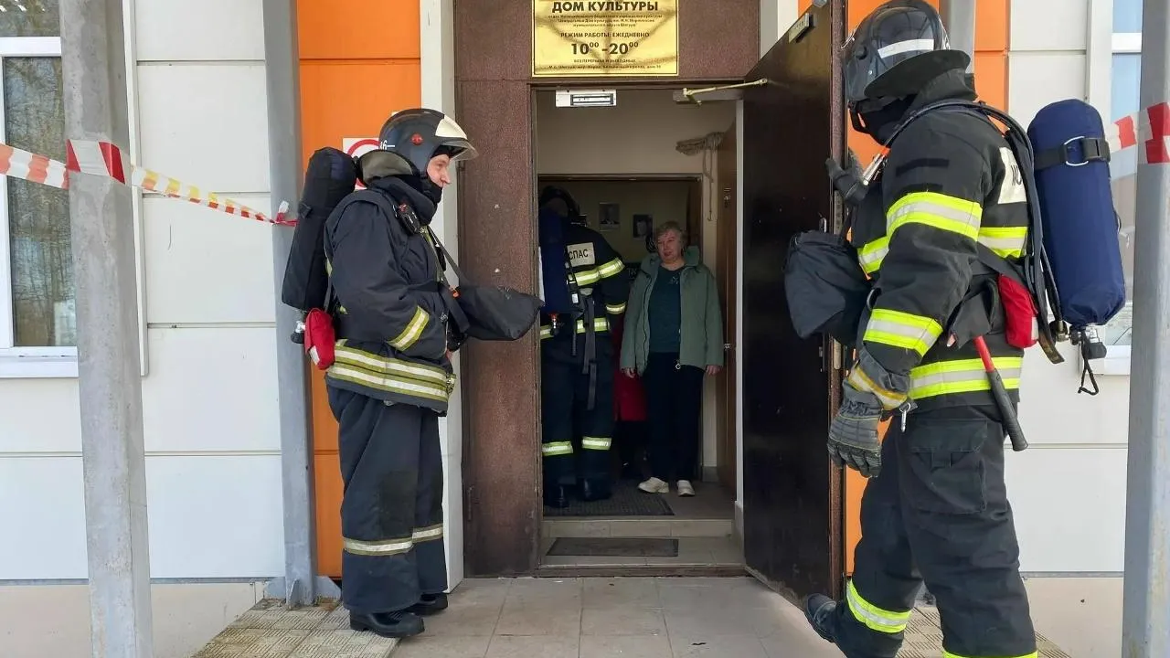 ГКУ МО «Мособлпожспас»