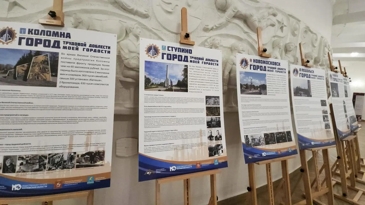 Медиабанк Подмосковья/Иван Дубров