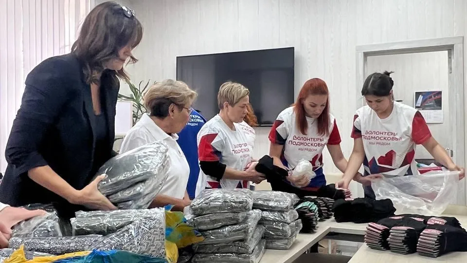 2 тонны гуманитарного груза отправят пострадавшим в Курскую область из Балашихи