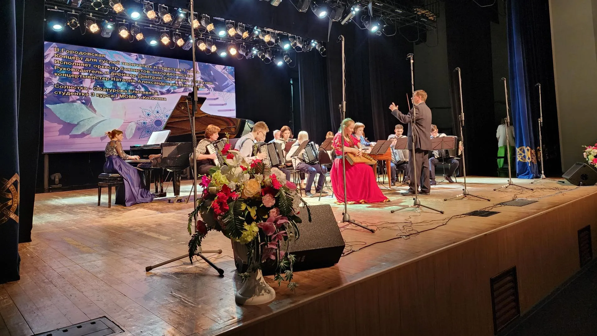 Светлана Плотникова