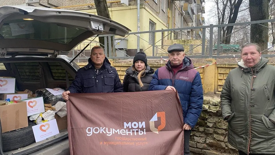 Фото: Мингосуправления МО