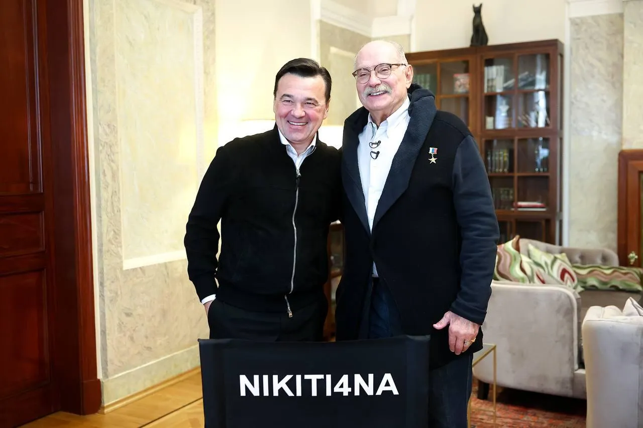 Фото: пресс-служба губернатора и правительства Московской области