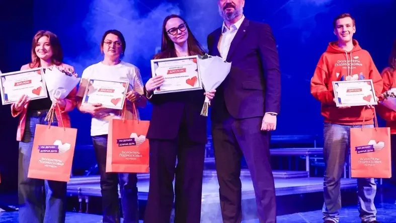 Фото: Министерство информации и молодежной политики МО