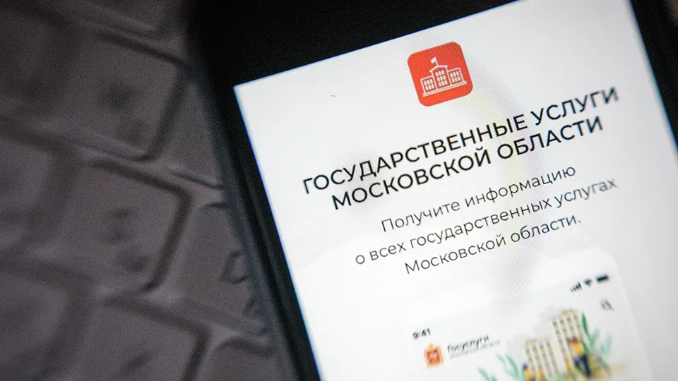 Фото: медиасток.рф