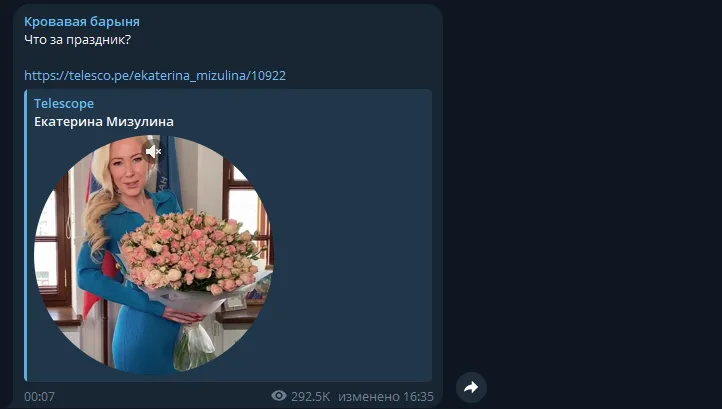 Ксения Собчак