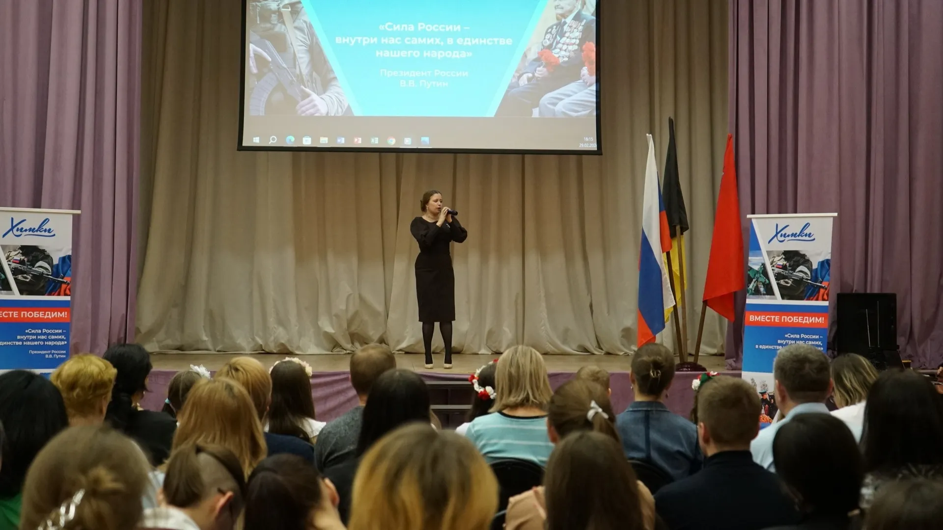 Фото: пресс-служба администрации г.о. Химки