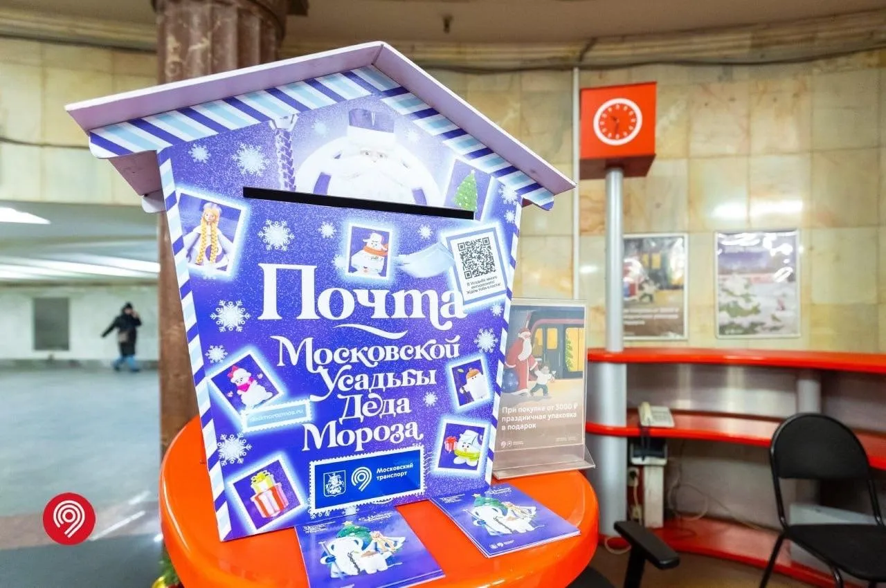 Фото: Московское метро / ВКонтакте