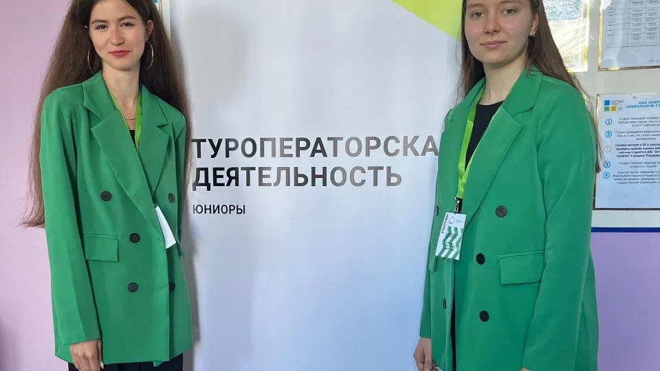 Фото: Министерство образования МО