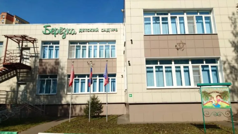 Фото: пресс-служба администрации г.о. Лобня