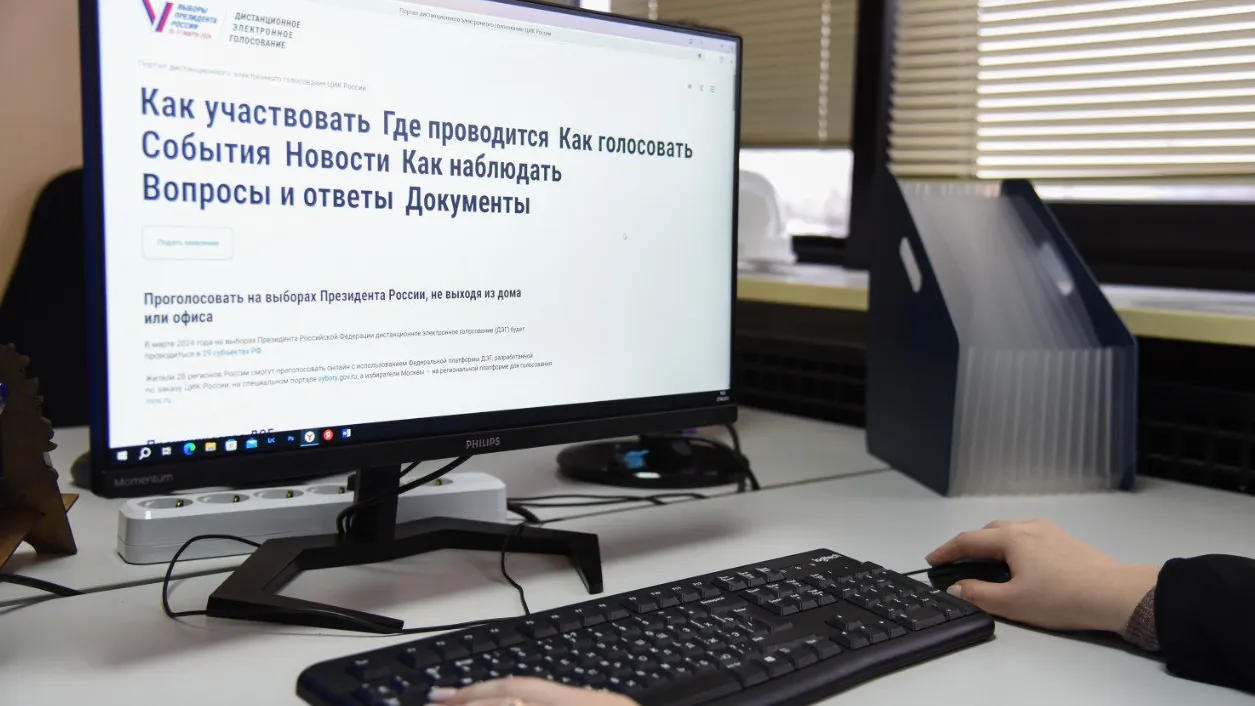 пресс-служба администрации городского округа Мытищи