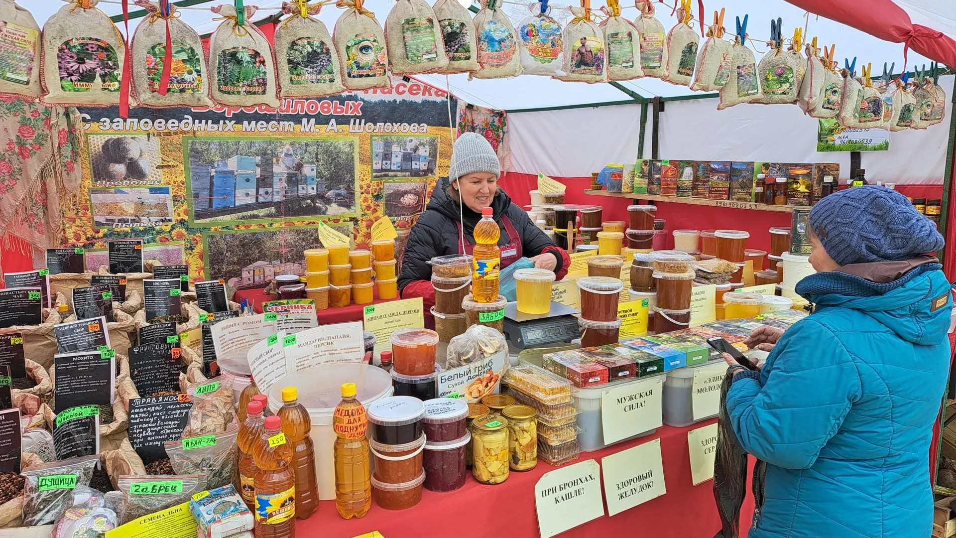 МедиаБанк Подмосковья/Игорь Панов