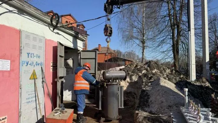 Мособлэнерго