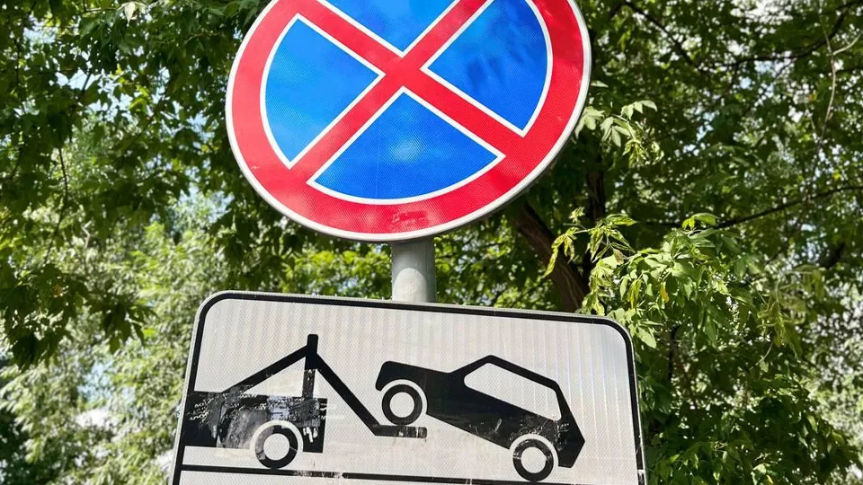 Фото: Министерство по содержанию территорий и государственному жилищному надзору МО