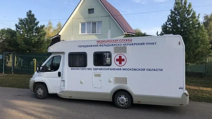 Фото: Министерство здравоохранения Московской области