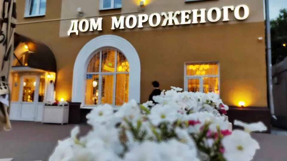 Фото: REGIONS/Алексей Селиверстов