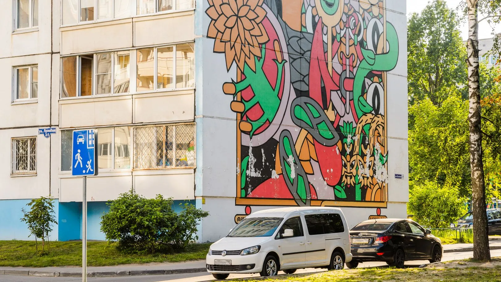 Фото: медиасток.рф