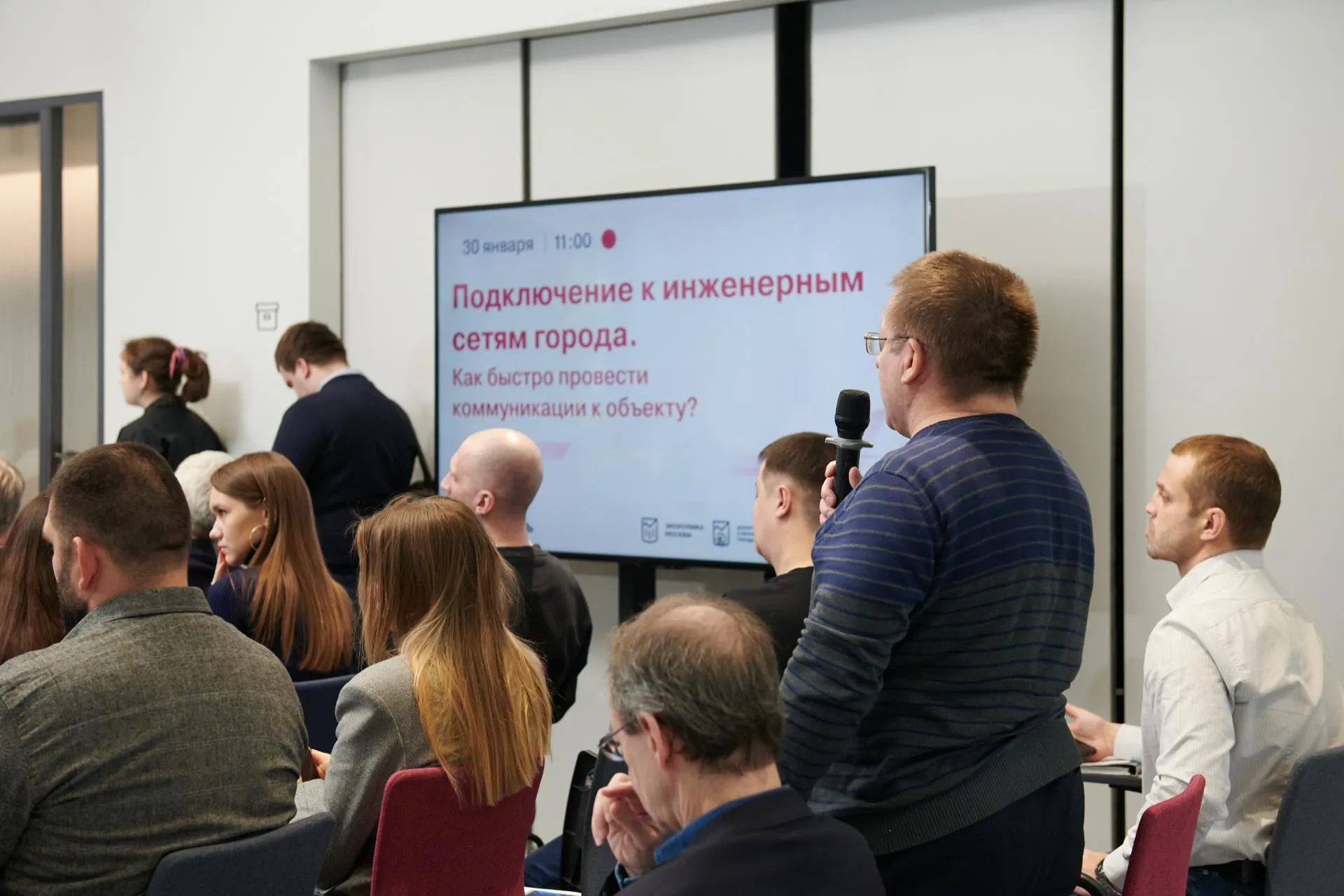 пресс-служба Департамента инвестиционной и промышленной политики Москвы
