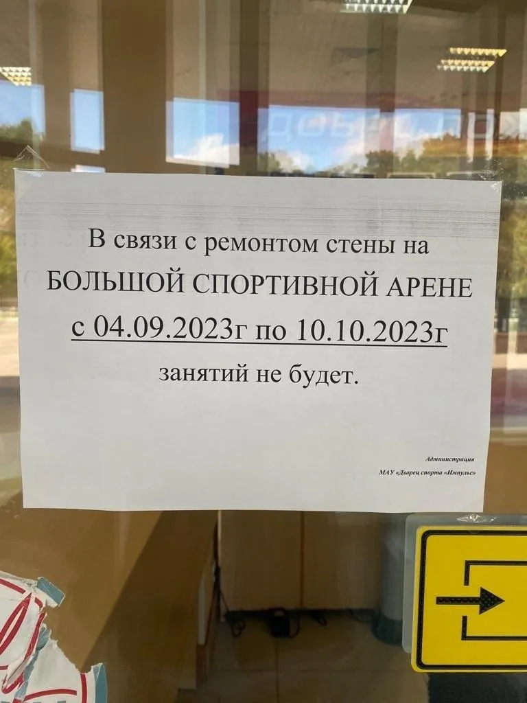 Фото: тг-канал «Большой Серпухов»