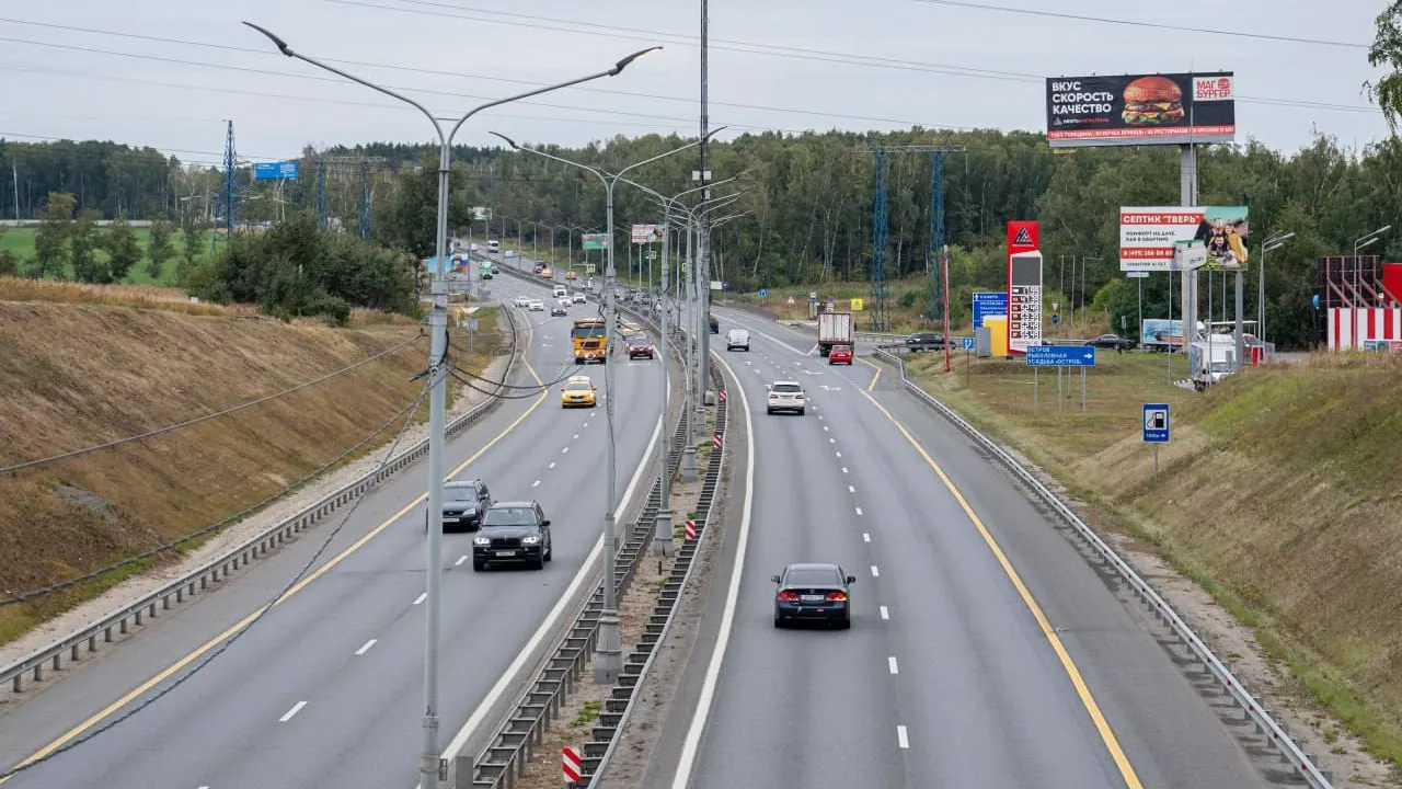 Минтранс Подмосковья