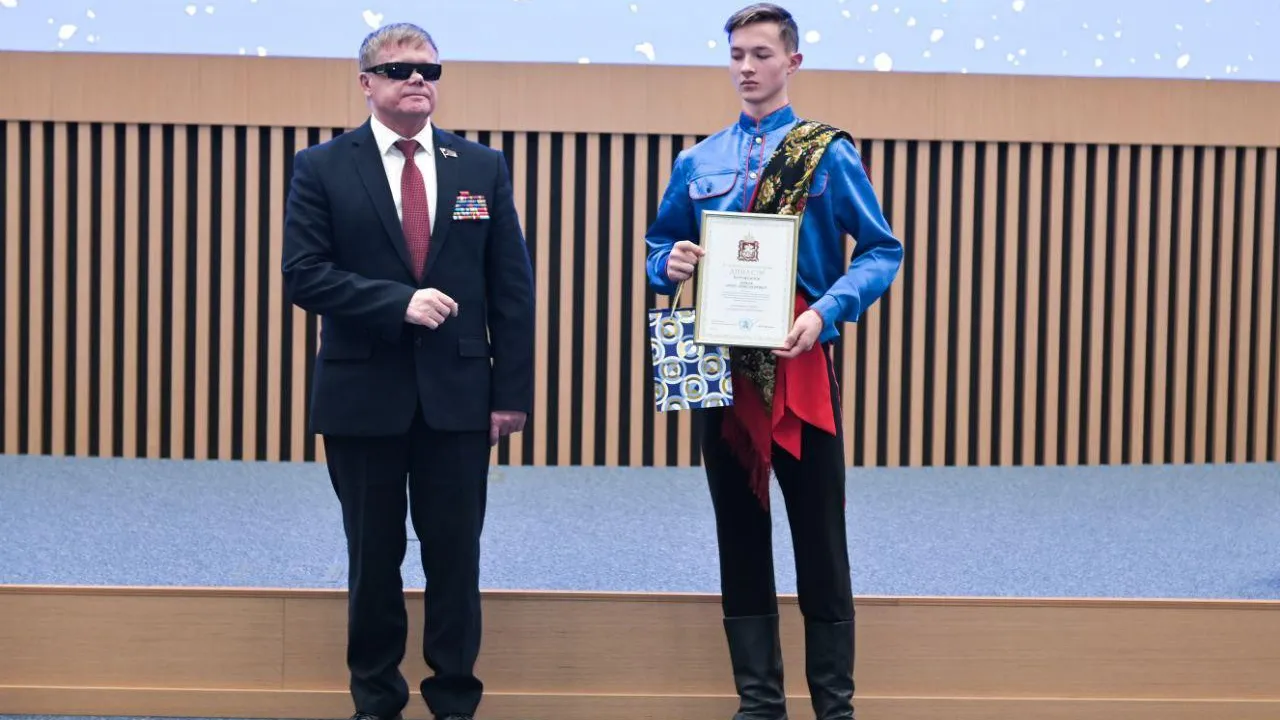 Министерство социального развития Московской области