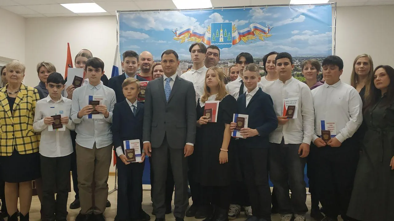 Фото МФЦ г.о. Раменское