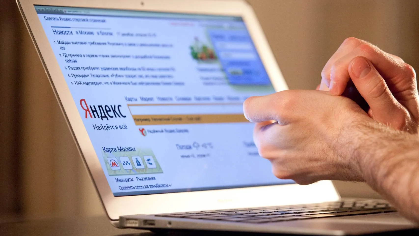 Фото: медиасток.рф