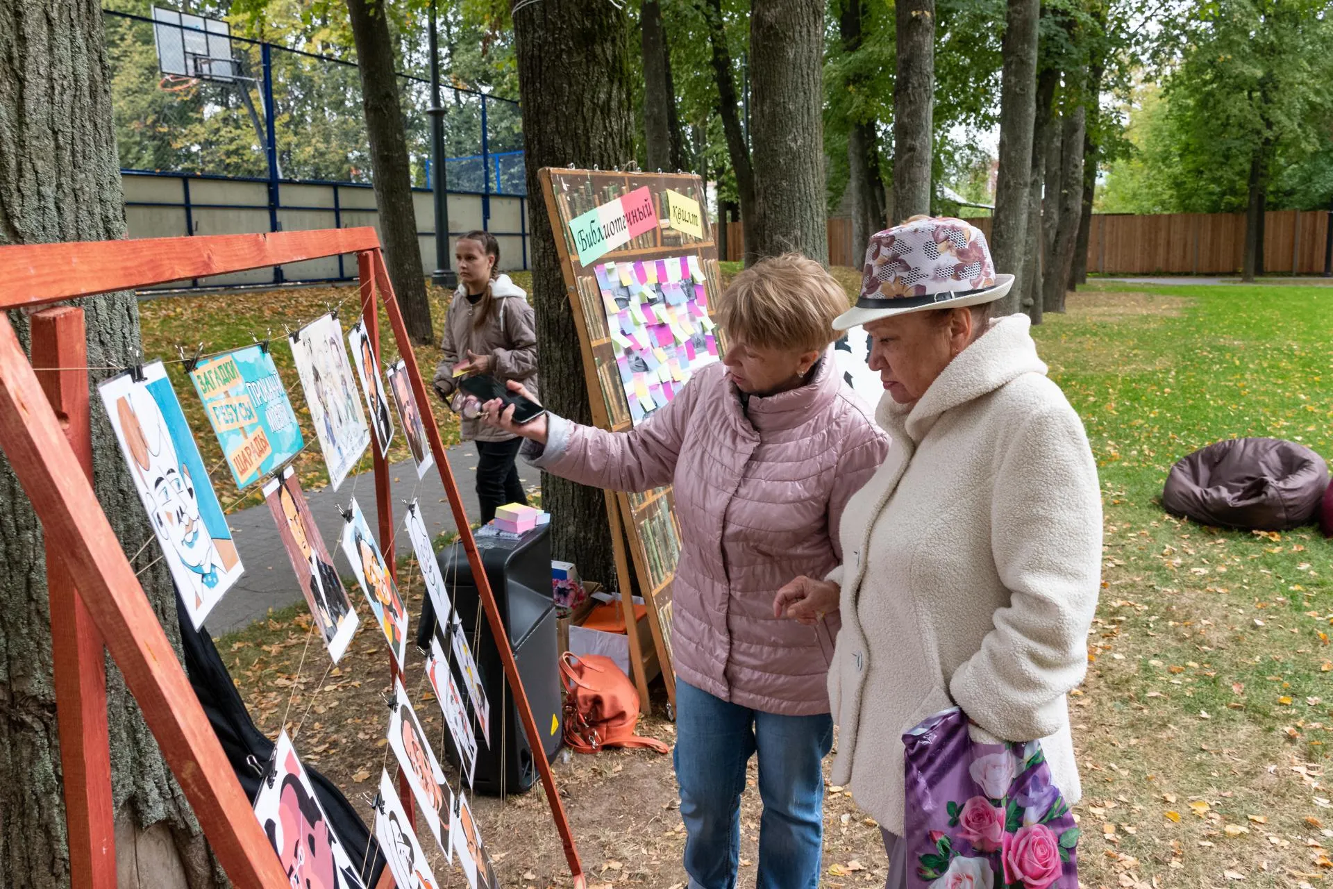 Фото: Евгений Мазепов