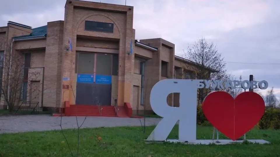 Фото: пресс-служба администрации м.о. Истра