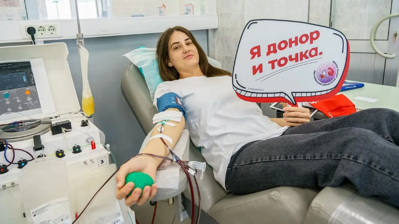 В Минздраве Подмосковья рассказали, как будут работать подразделения Центра крови в праздники